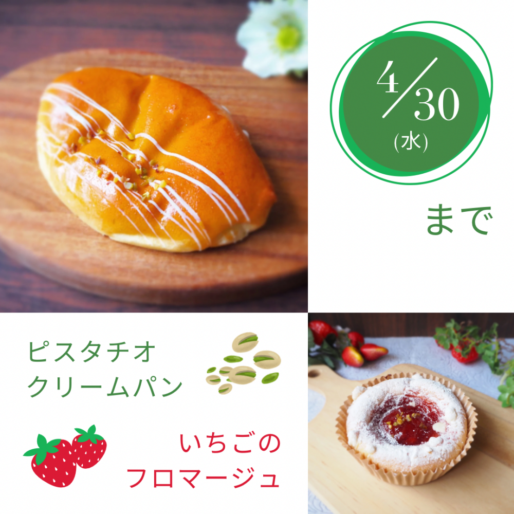 販売期間まもなく終了です！