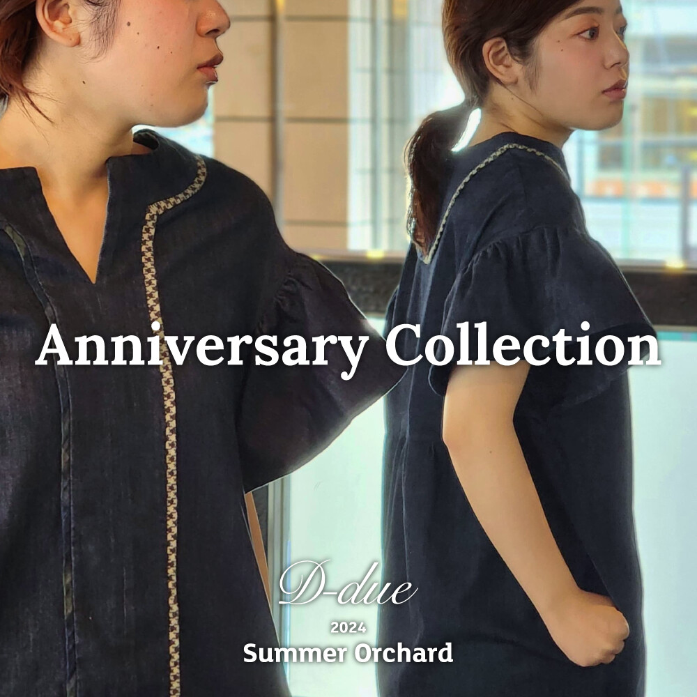 D-due　"Anniversary Collection”