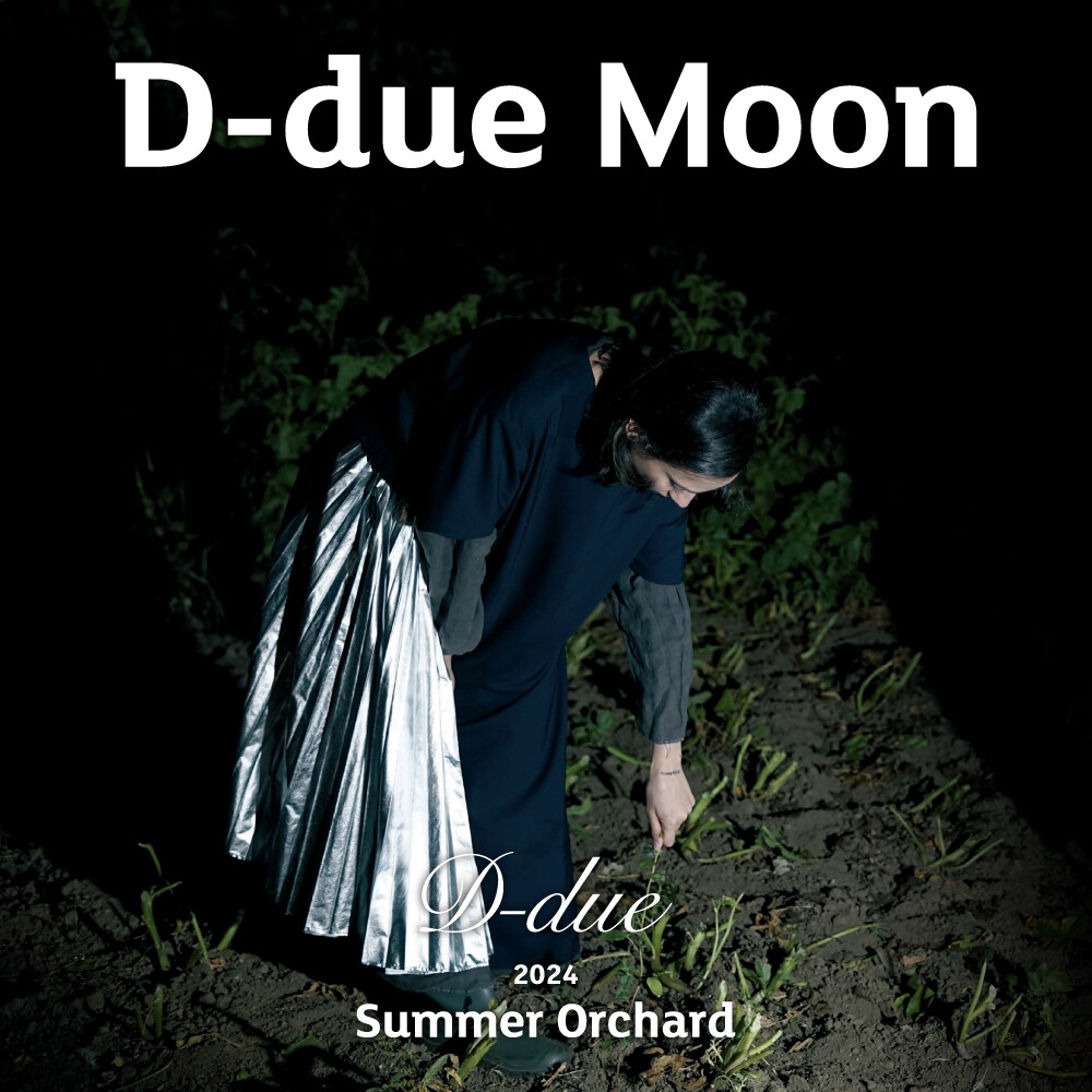 D-due Moon