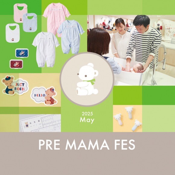 プレママフェス -for the first 1000days-
