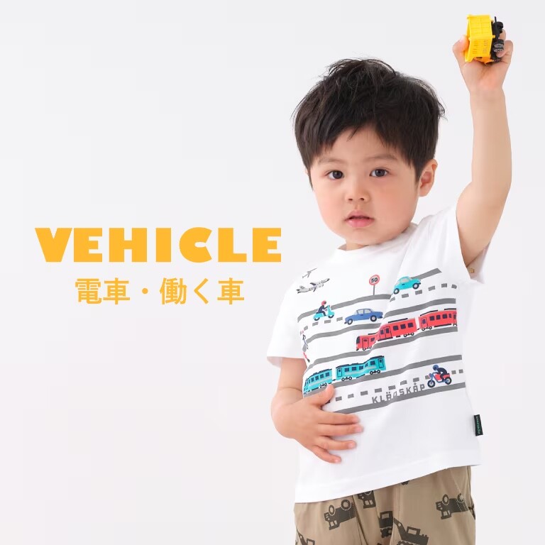 電車・働く車モチーフ🚗💨