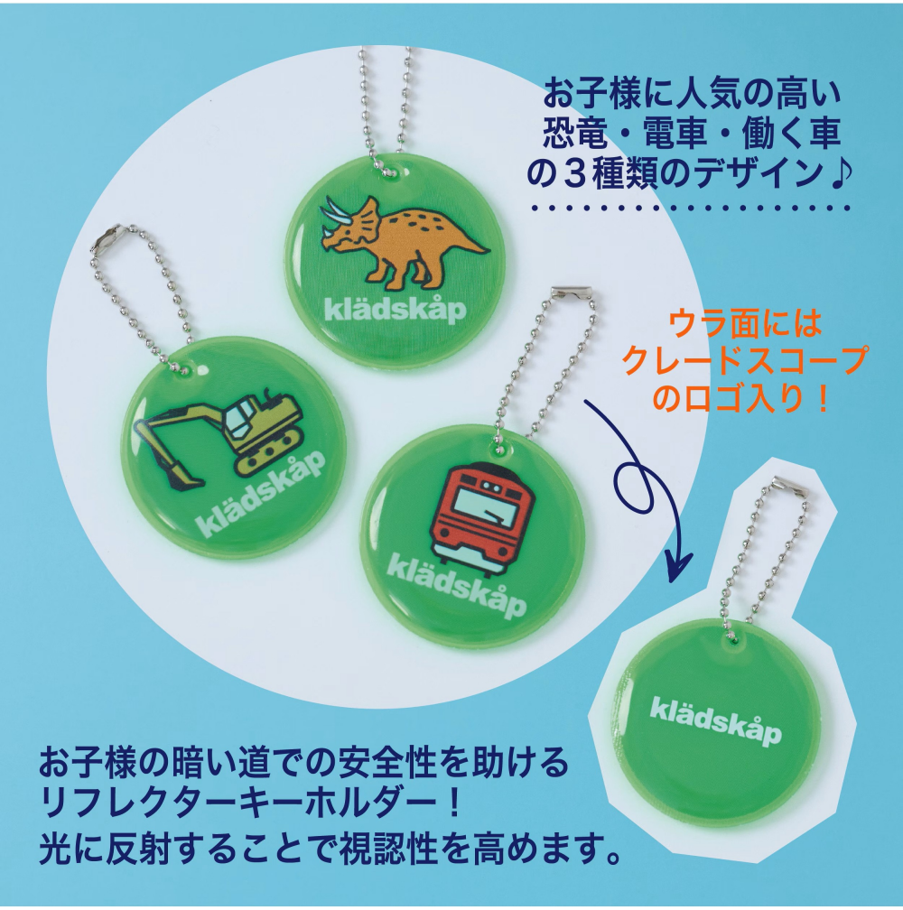 ノベルティフェアのお知らせ📢✨
