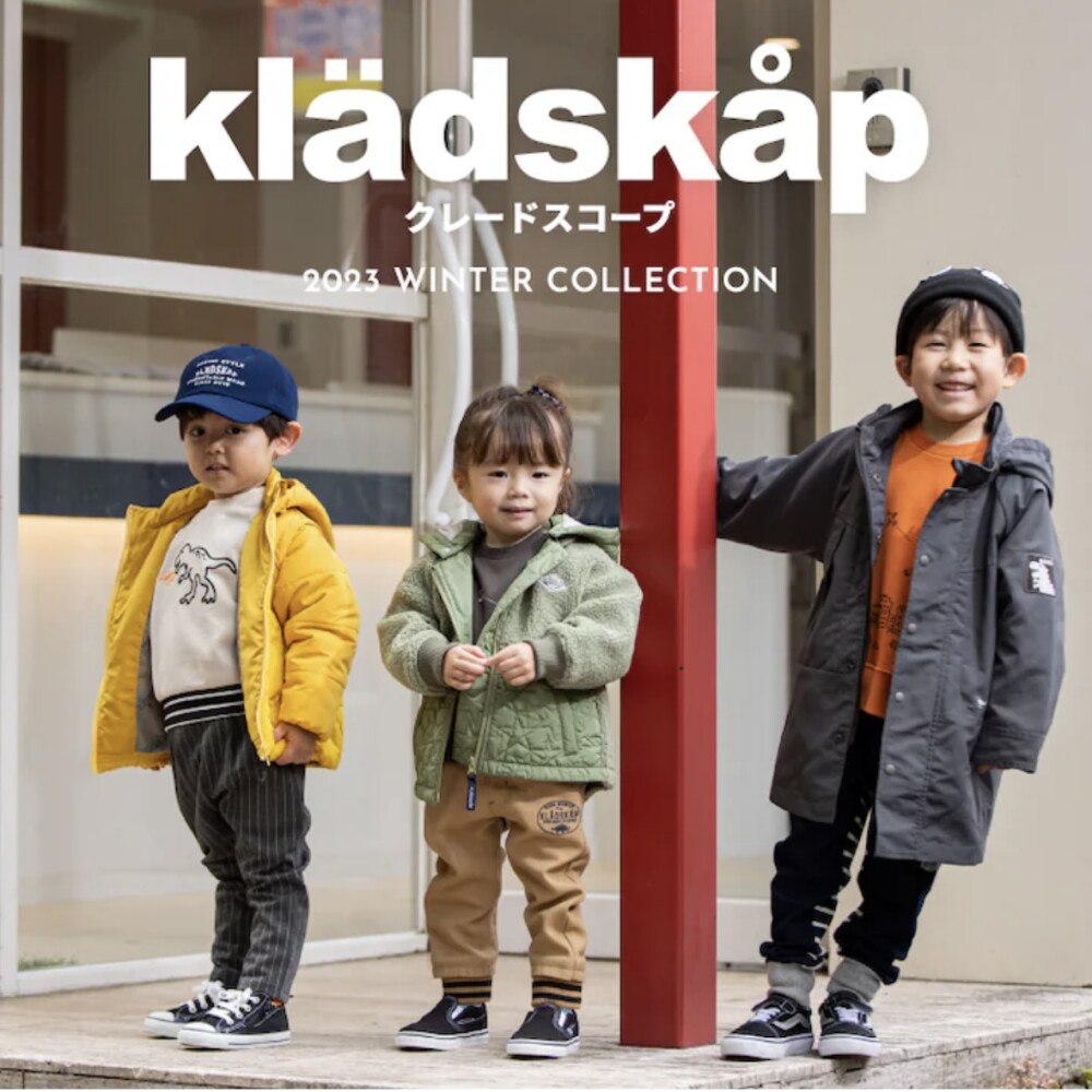 2023年冬カタログ出来ました✨