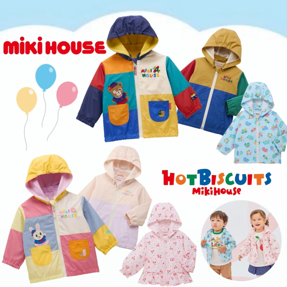 【新作】ウィンドブレーカー特集！