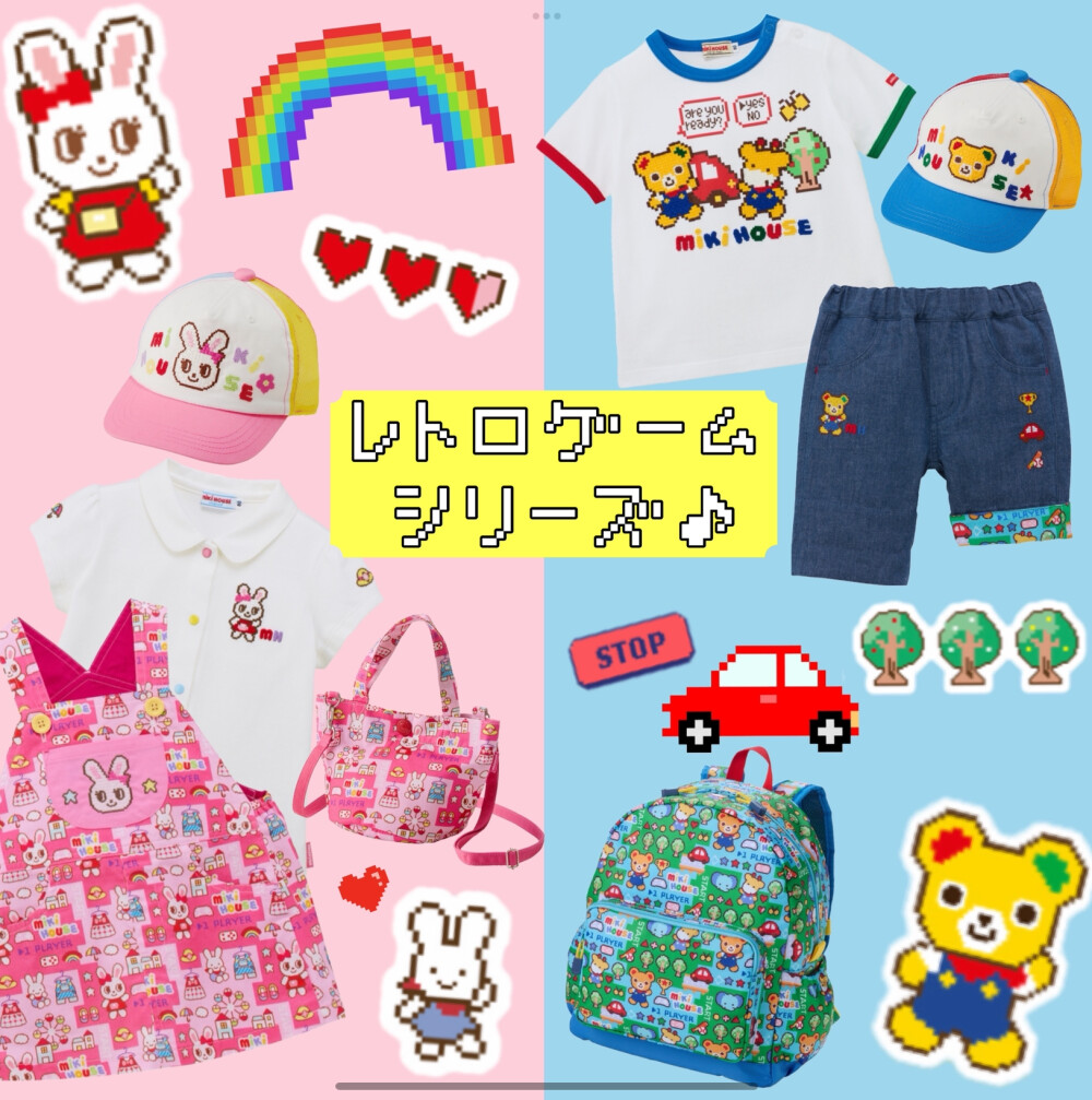 【新作】大人気！レトロゲームシリーズ