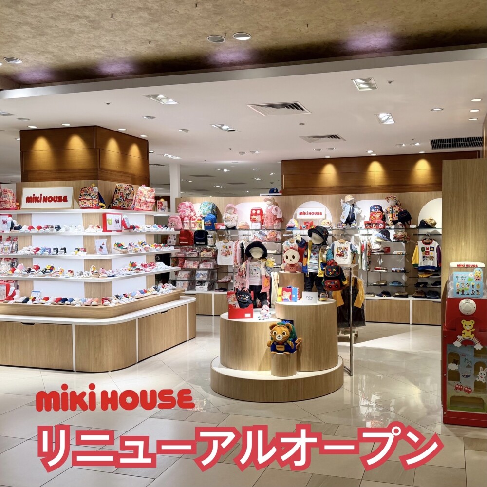 リニューアルオープンフェア