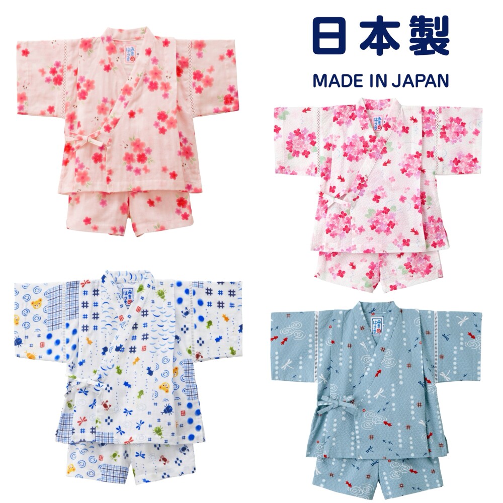 ミキハウスの甚平