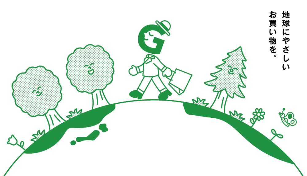 大丸オリジナル紙袋有料化のお知らせ