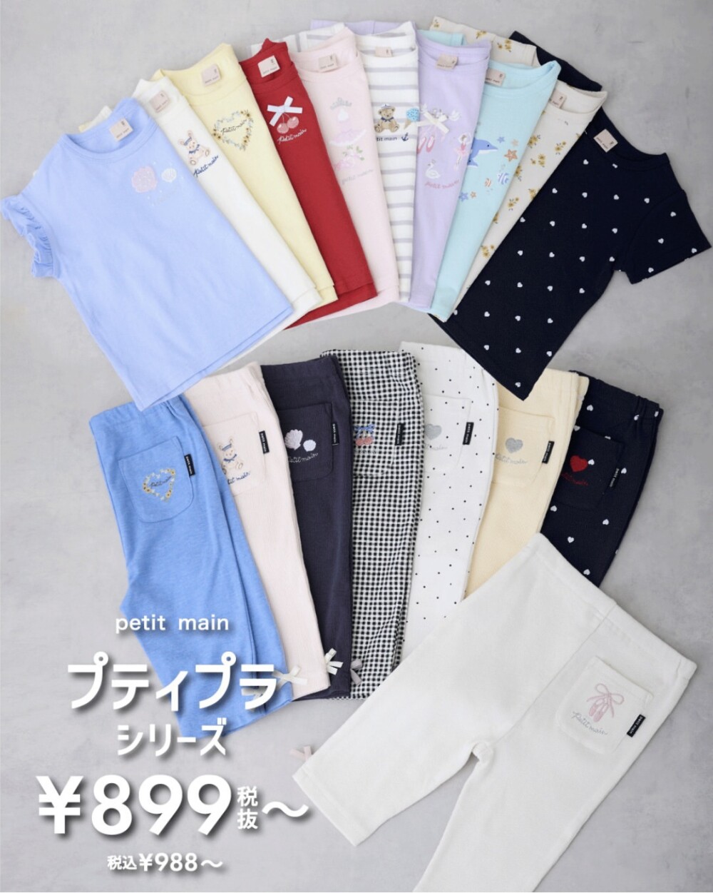【プティプラ】半袖Ｔシャツ＆7分丈レギンス✨