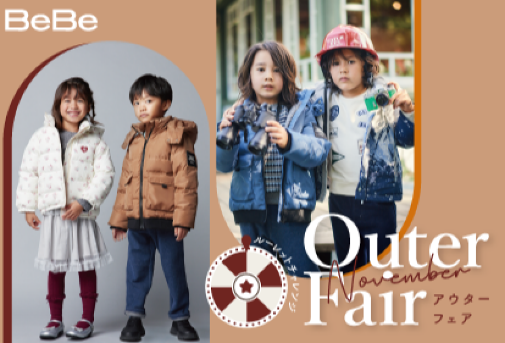 アウター続々登場🧥❄️& ベベのポイント❓倍フェアのお知らせ📢