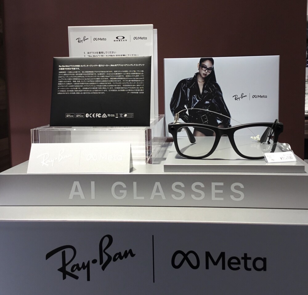 RayBan｜Metaの取り扱いが始まりました