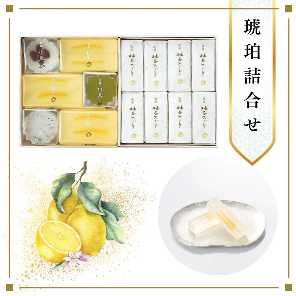 【永楽屋】琥珀詰合せ（AK−19）のご案内