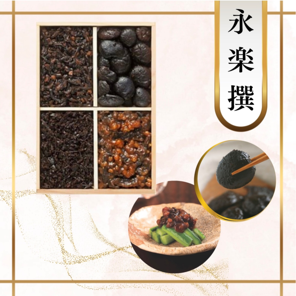 【永楽屋】永楽撰（ER−35）のご案内