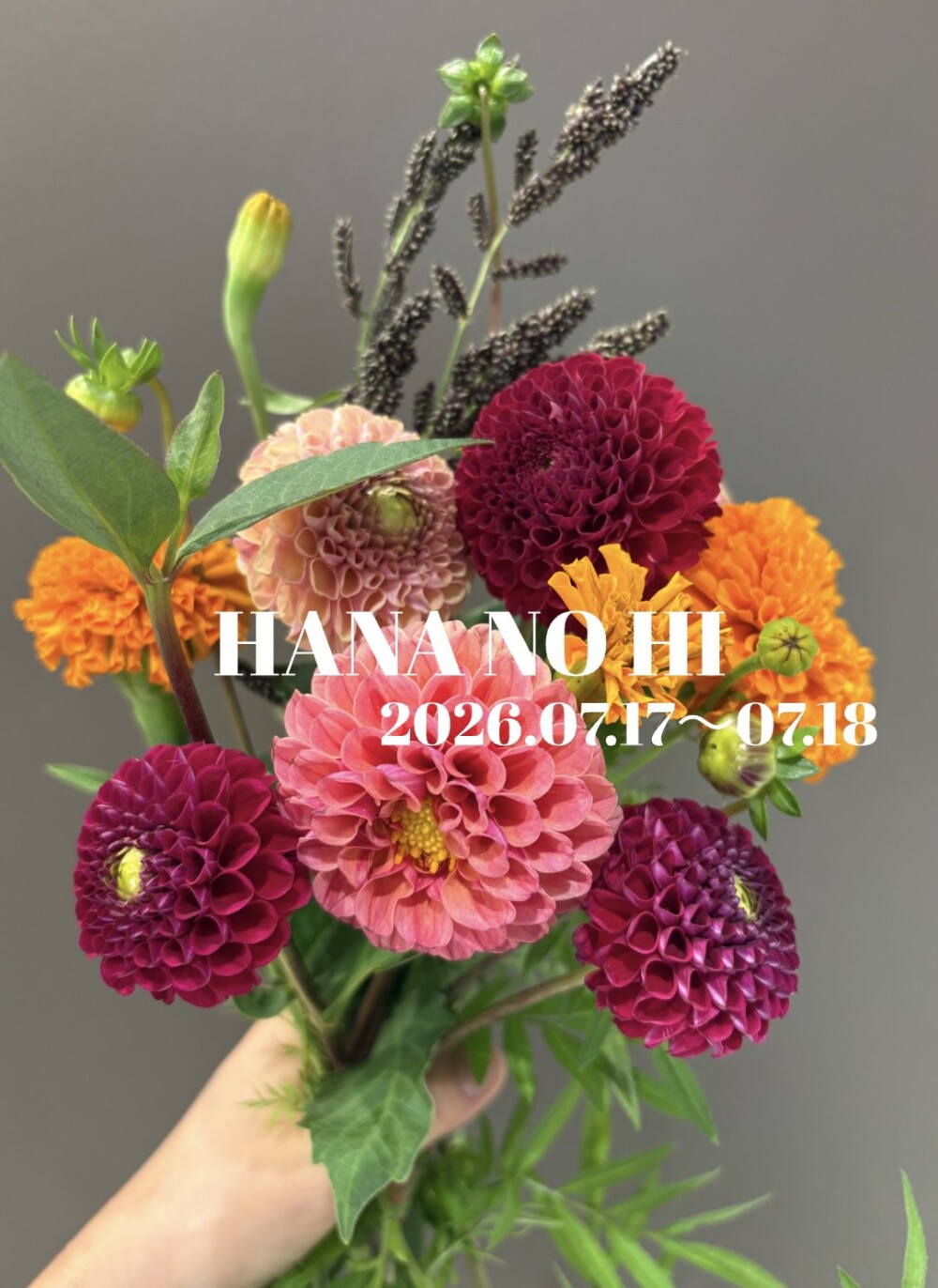 \\17日、18日限定！//　87(ハナ)の日❣　おうちにお花を飾りませんか💕