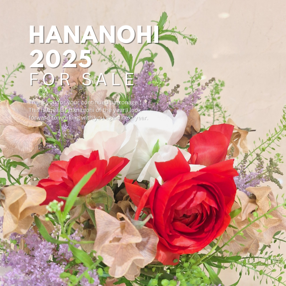 \\17日、18日限定！//　87(ハナ)の日❣　おうちにお花を飾りませんか💕