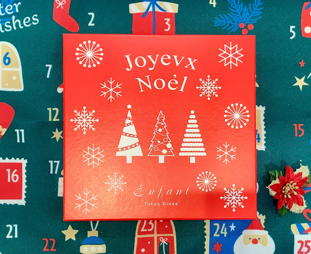 クリスマスのお菓子🌲