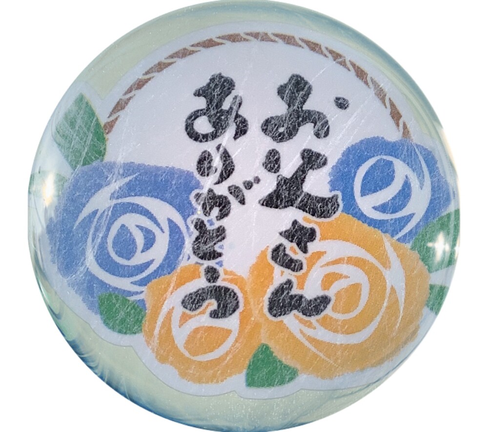 父の日🌻