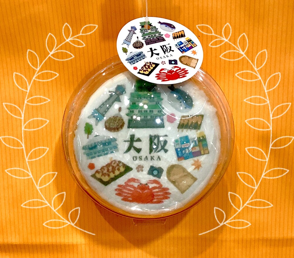 大阪土産🍪