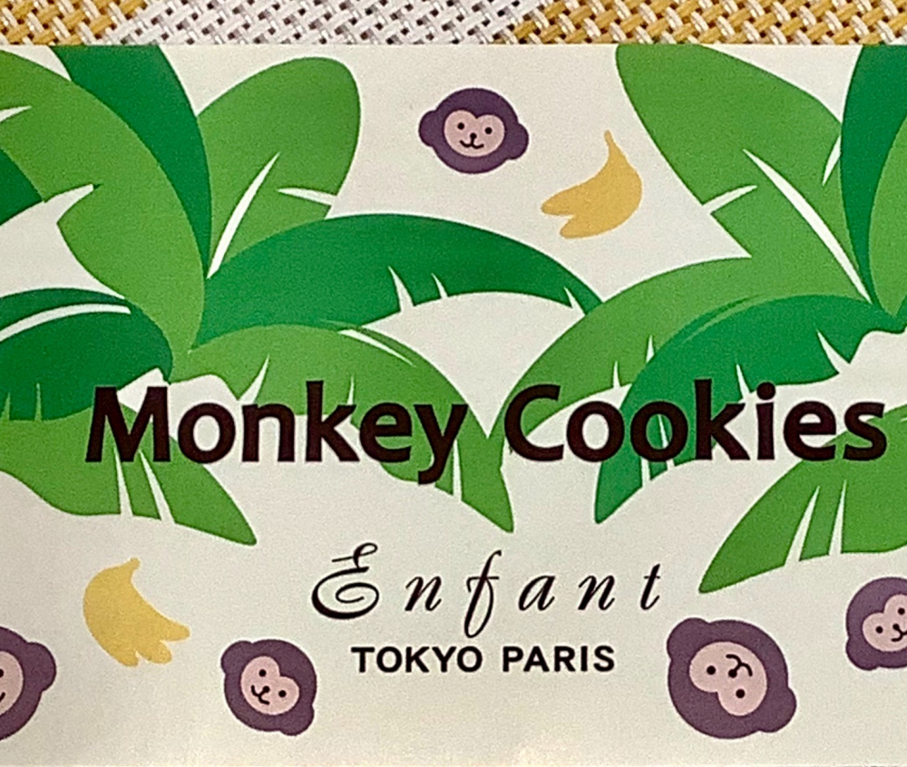 新たに仲間入り🐵