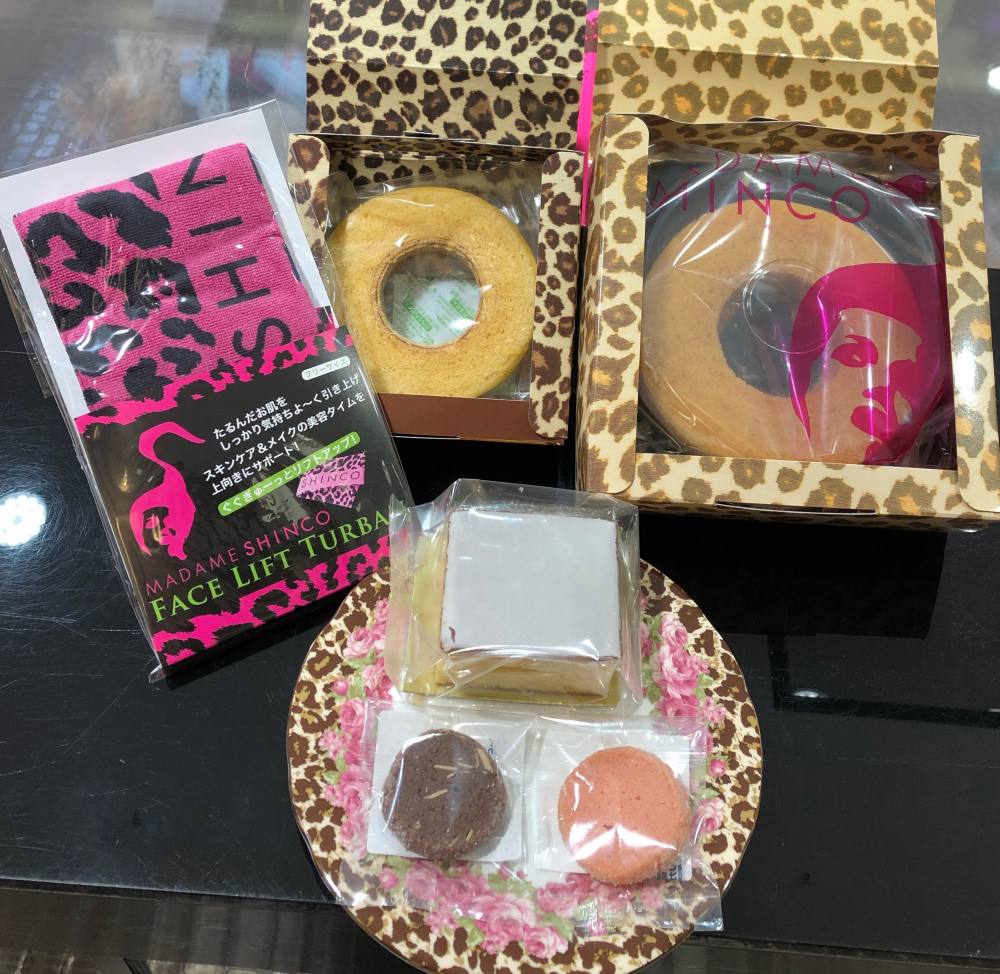 マダムの福袋(梅)