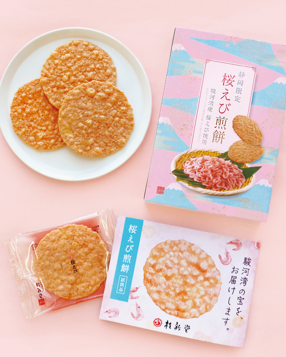 【えびせんべいの桂新堂・桜えび煎餅が期間限定で特別販売！】