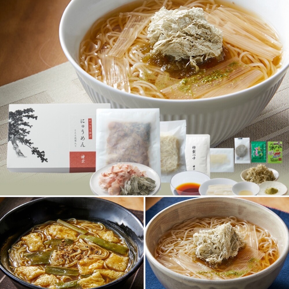 あったかシリーズ♨️第２弾❗️神宗のにゅうめん😋