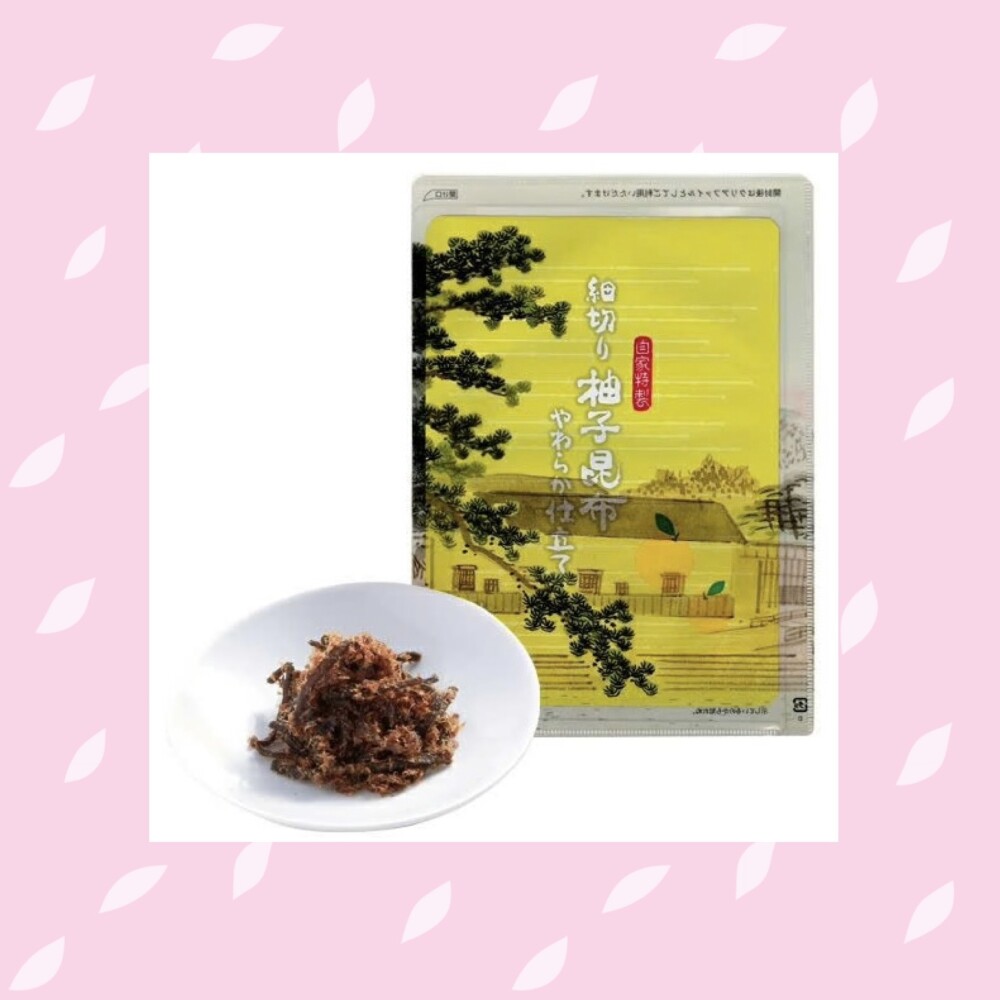 柚子香るおにぎりに🍙数量限定❗️細切り柚子昆布🍋