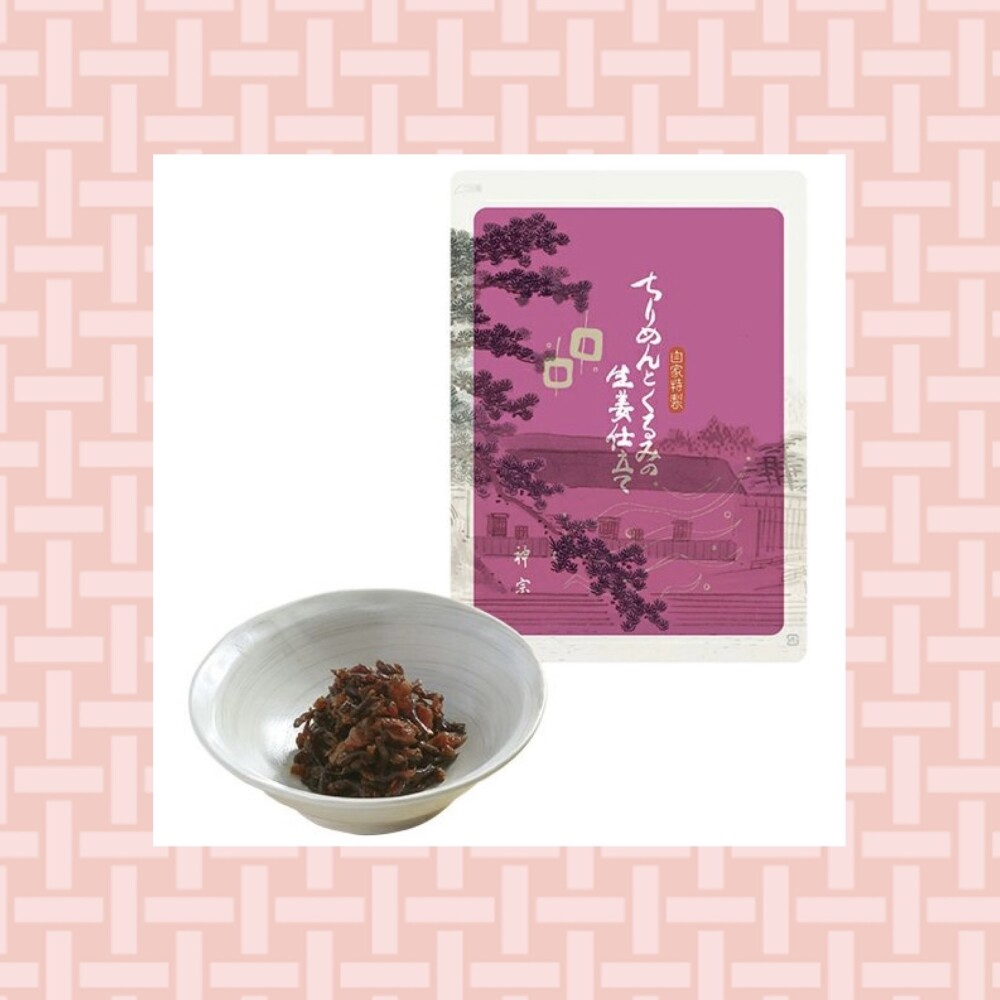 春のプチギフトに🌸数量限定✨ちりめんとくるみの生姜仕立て😋