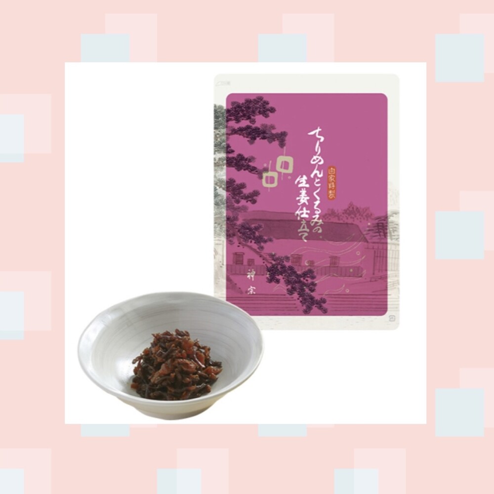 春のプチギフトに🌸数量限定✨ちりめんとくるみの生姜仕立て😋