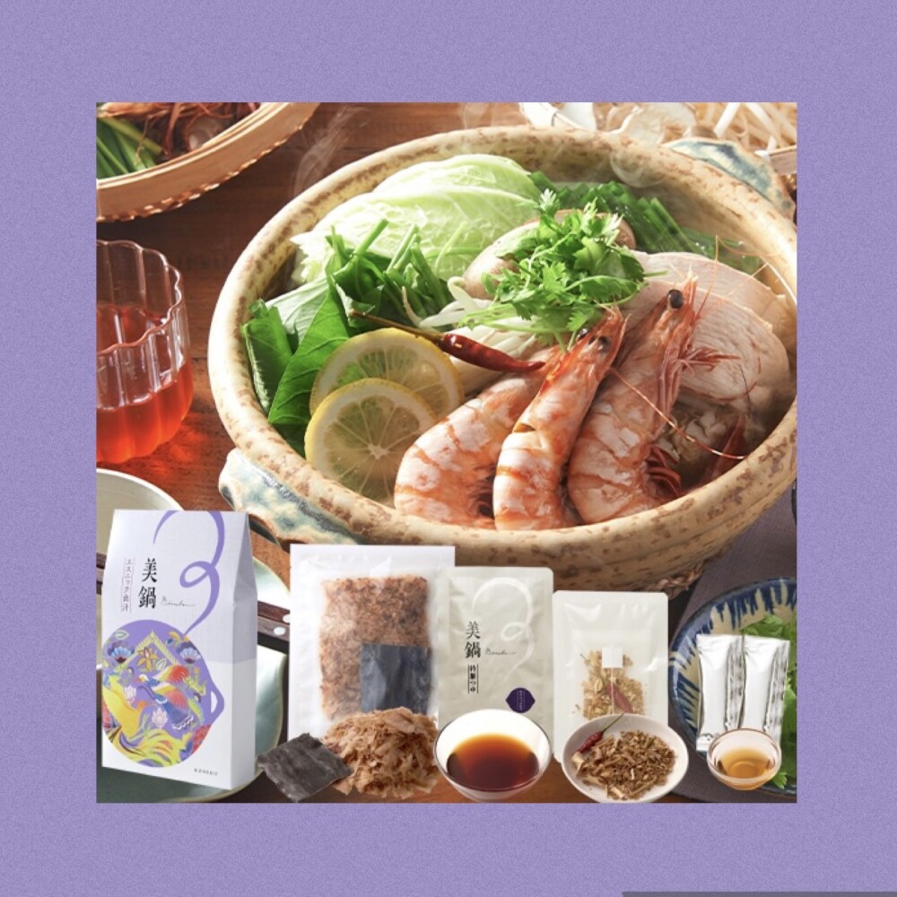 珍しいものがお好きな方〜🌟美鍋 エスニック出汁🍲