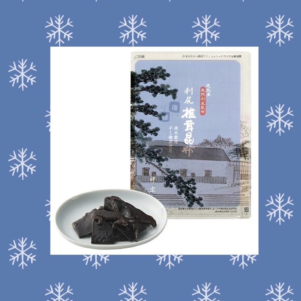 2ヶ月ぶりの登場🤗利尻椎茸昆布をご紹介‼️