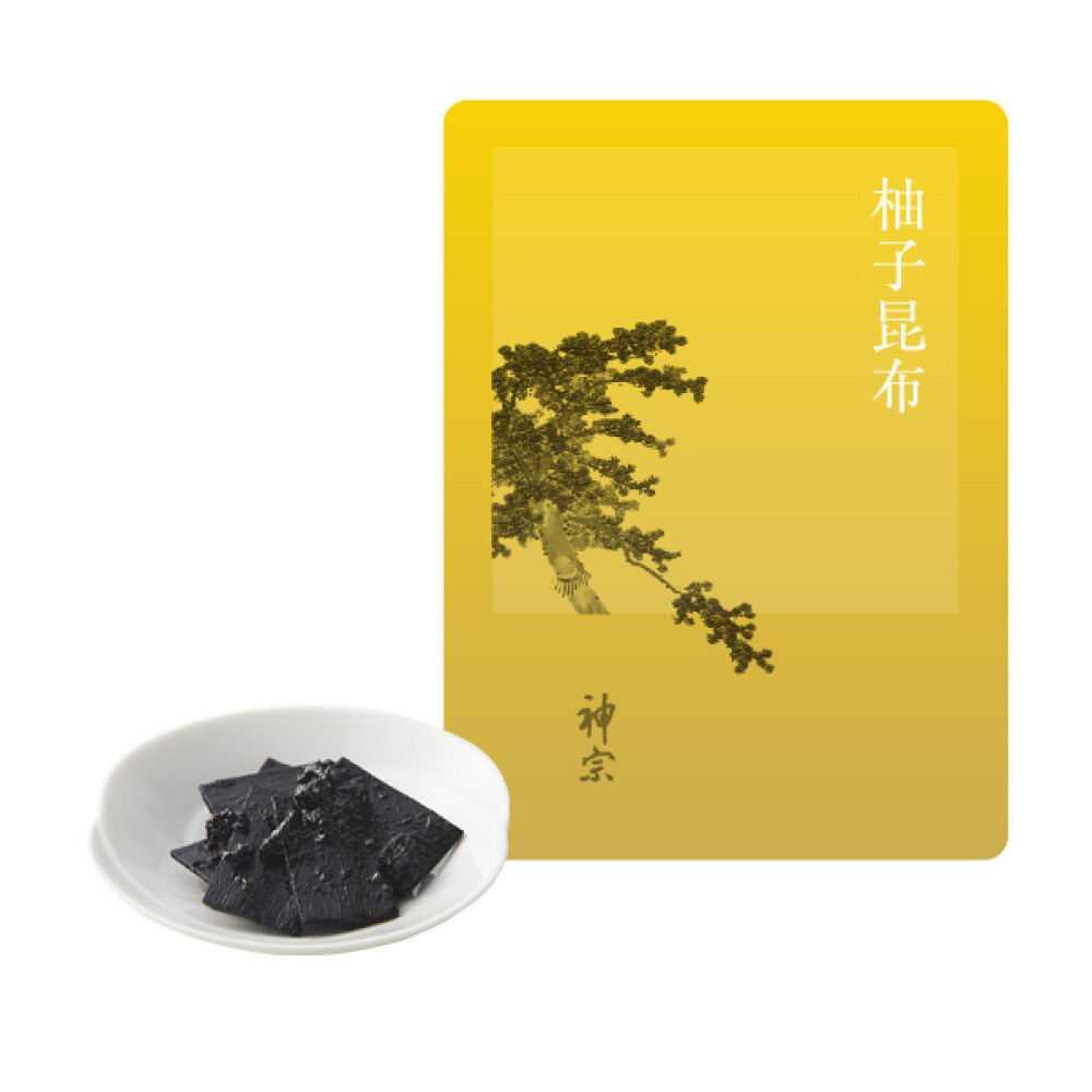 リニューアルしました✨数量限定 柚子昆布🍊