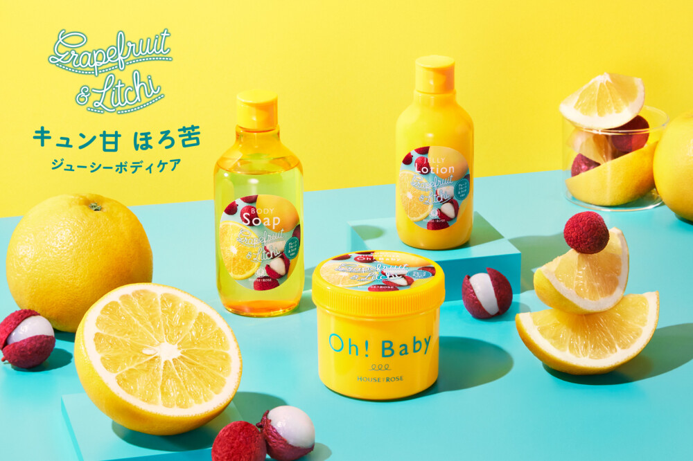 『グレープフルーツ＆ライチの香り』新登場！！