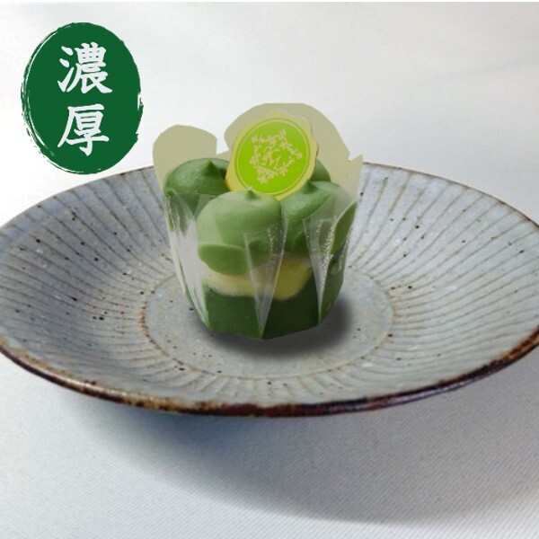 濃い～抹茶味ですよ