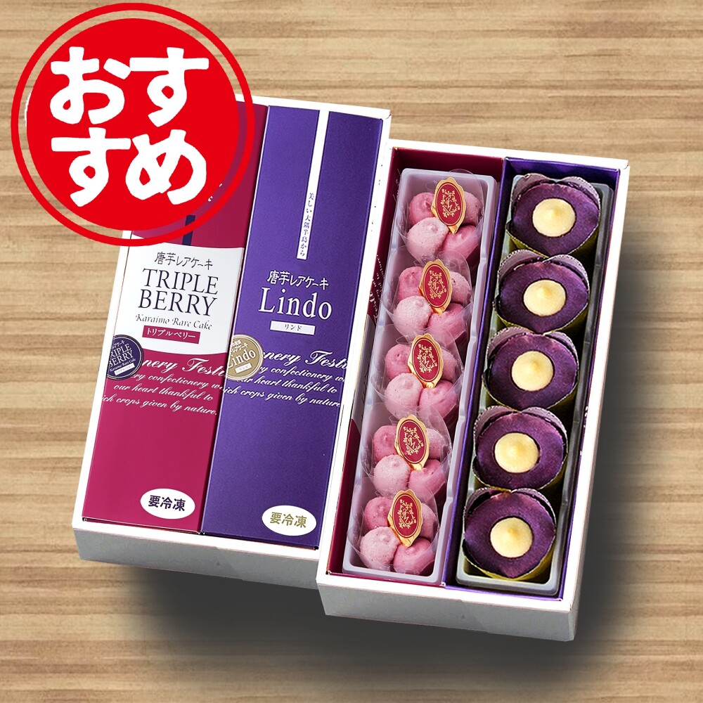 ギフトセットのおススメはコレ！