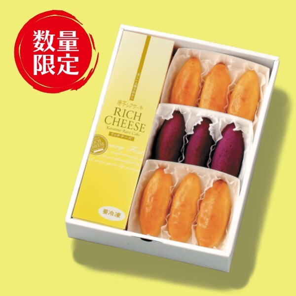 唐芋レアチーズケーキのギフト