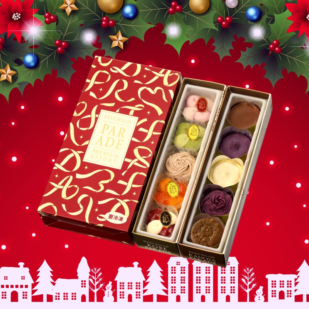 クリスマス・イブにはこれ！！
