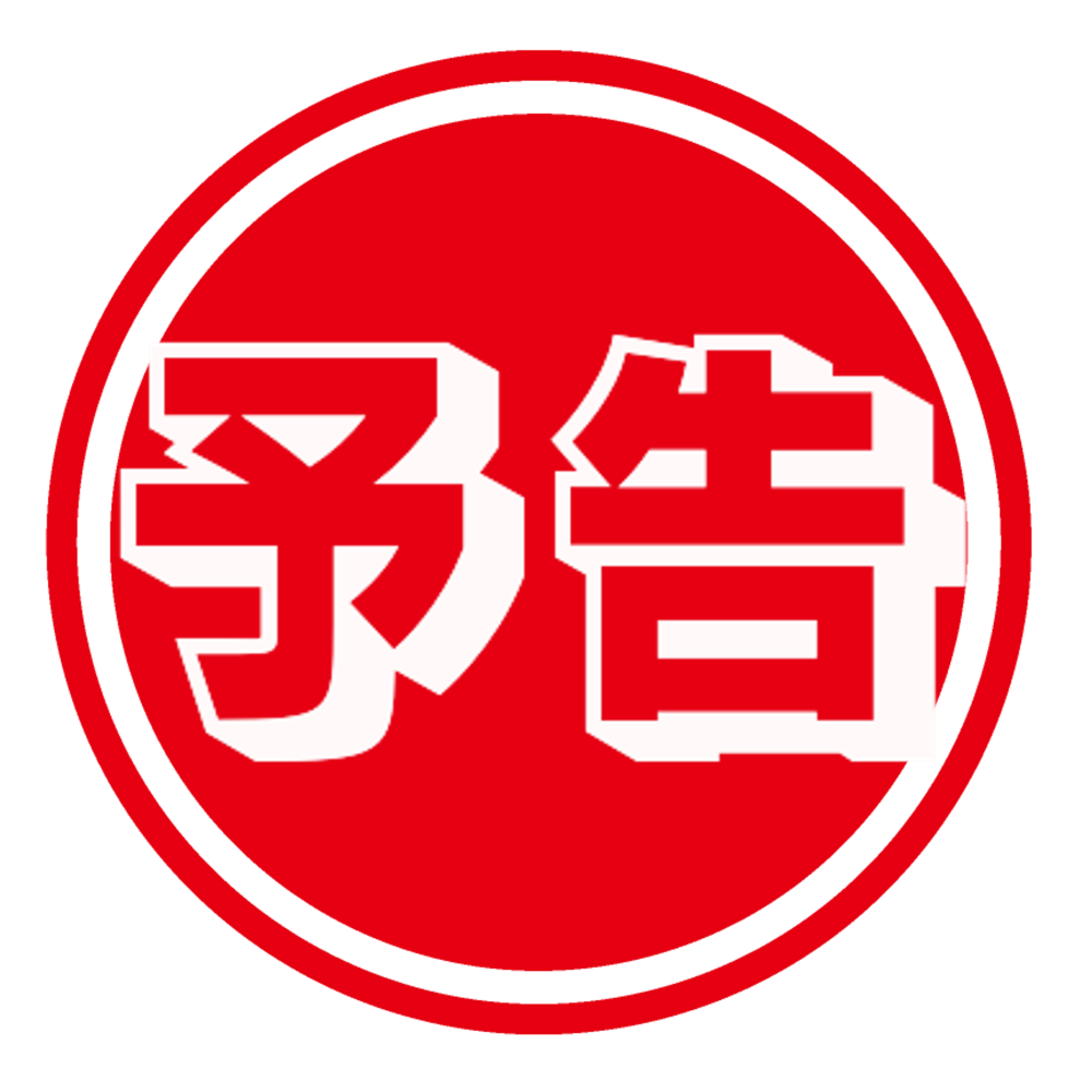 《予告》明日から唐芋レアケーキ「ヌーヴォー」発売です！！