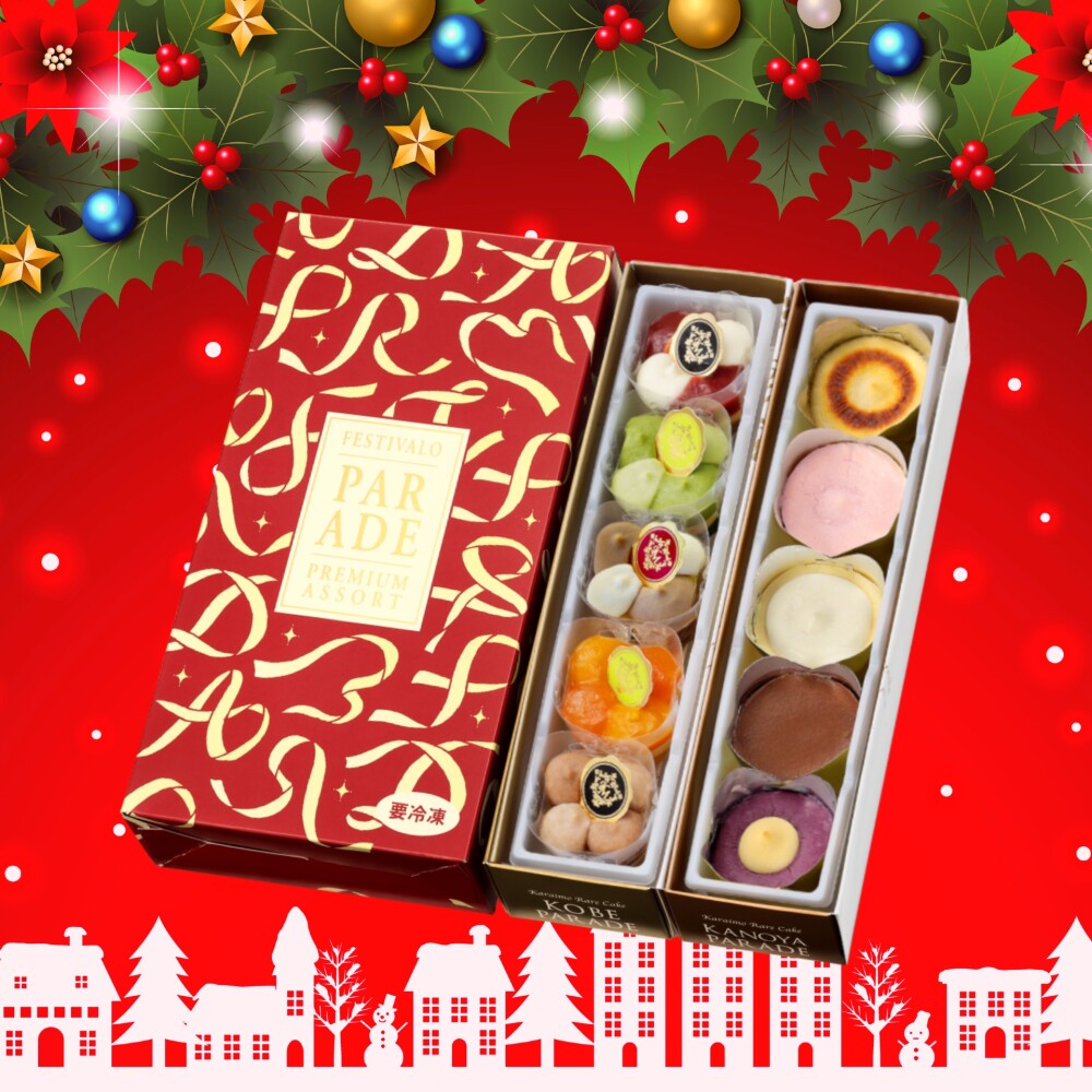 クリスマス・イブにはパレードを！！