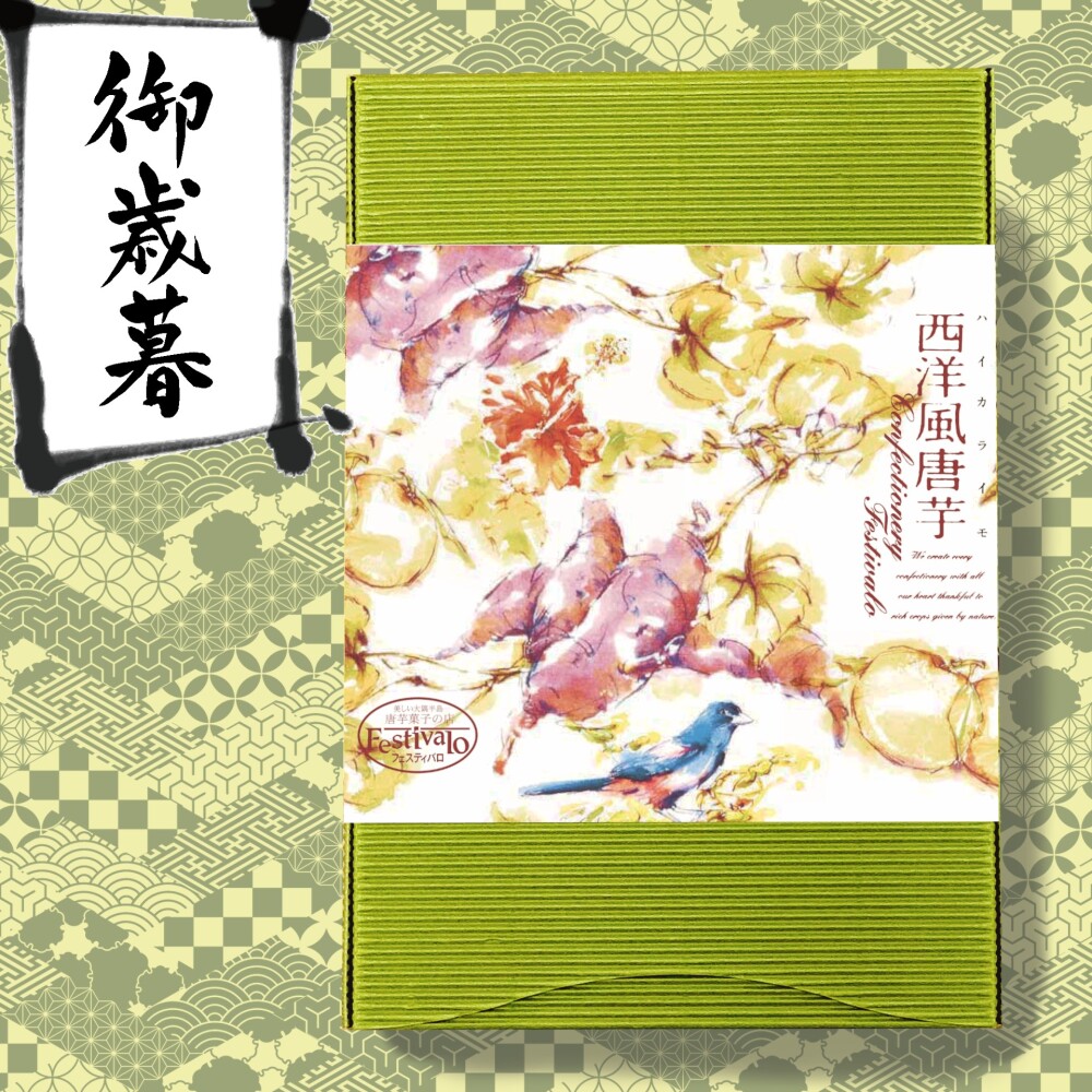 お歳暮好適品！《大丸オンラインショッピングなら送料全国一律495円！》