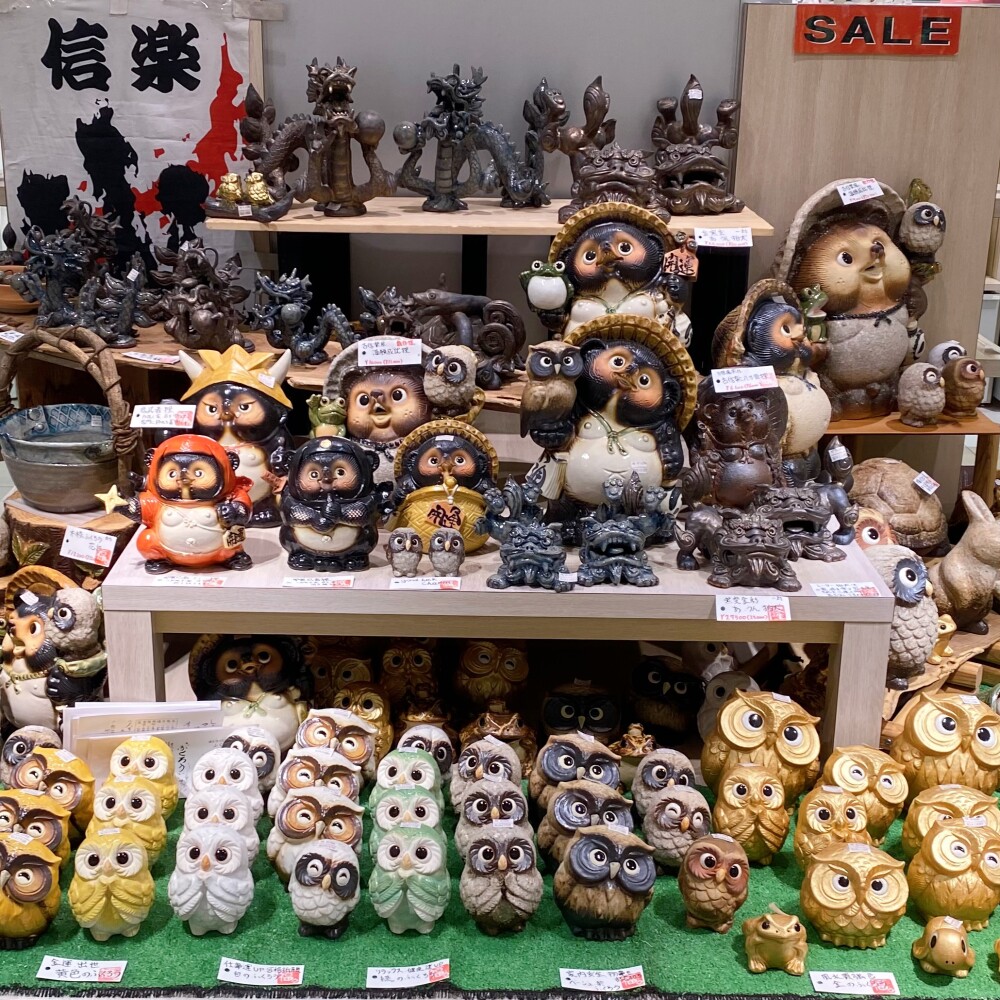 信楽焼◆後河内隆継氏・作陶展🦉SALE❗️