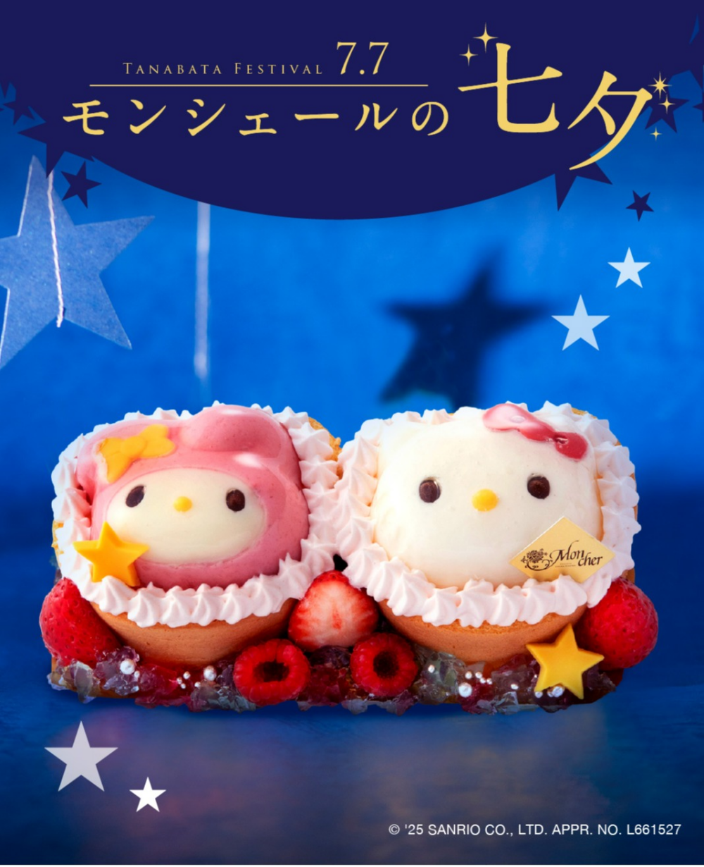 3日間だけ！　サンリオキャラクターーの七夕スイーツ🌠