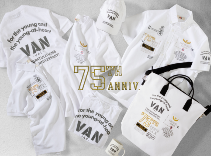 “75th Anniversary Special Collection”