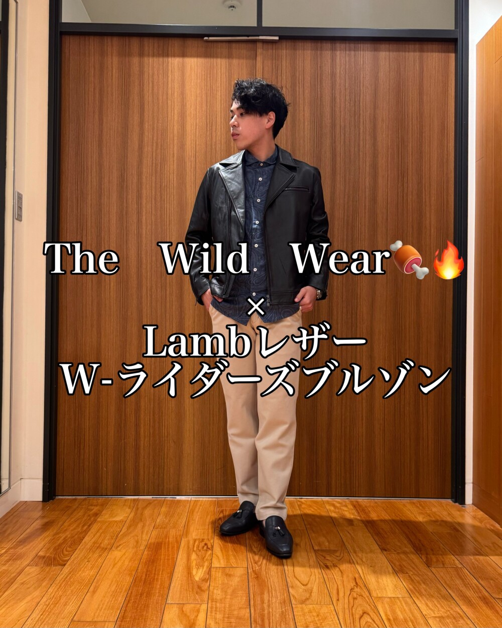 The　Wild　Wear🍖🔥 × Lambレザー W-ライダーズブルゾン