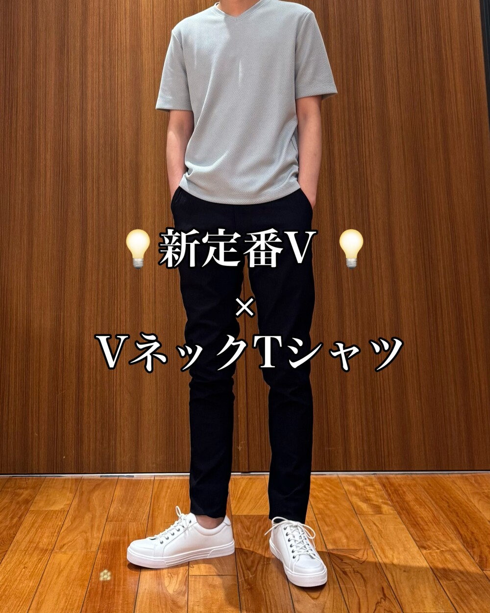 💡新定番V 💡× VネックTシャツ