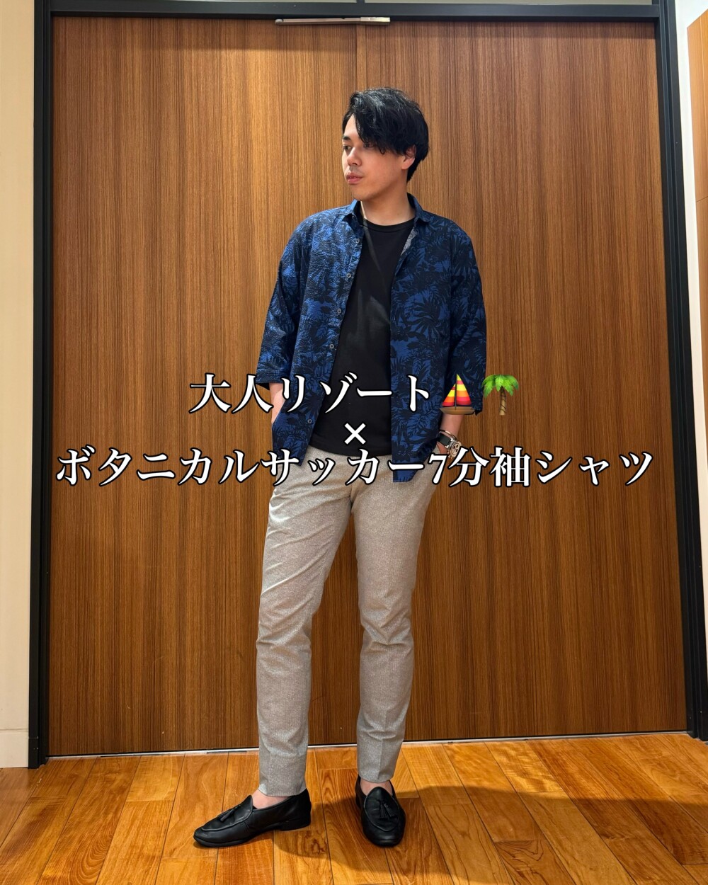 大人リゾート⛵🌴 × ボタニカルサッカー7分袖シャツ