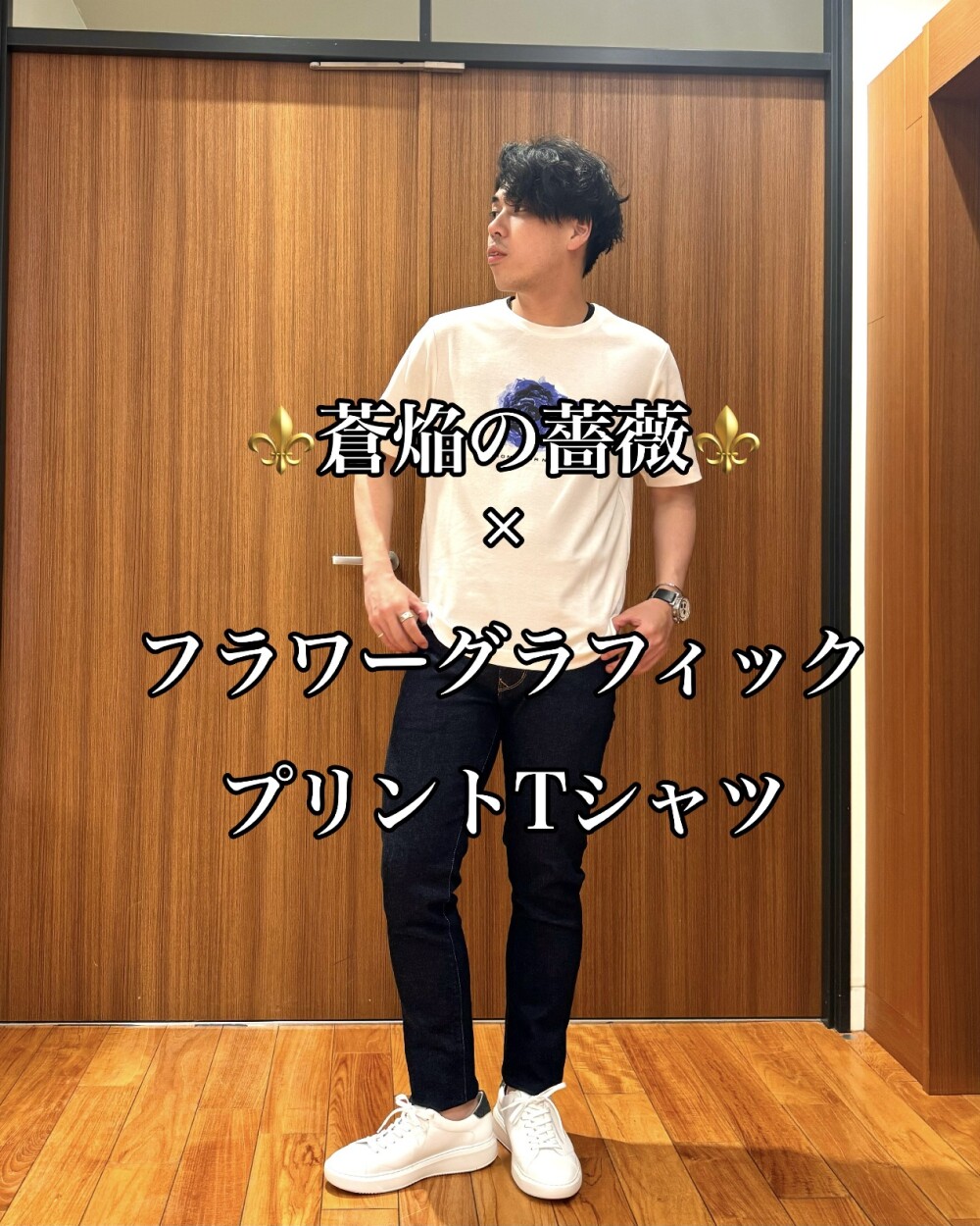 ⚜️蒼焔の薔薇⚜️ × フラワーグラフィック プリントTシャツ