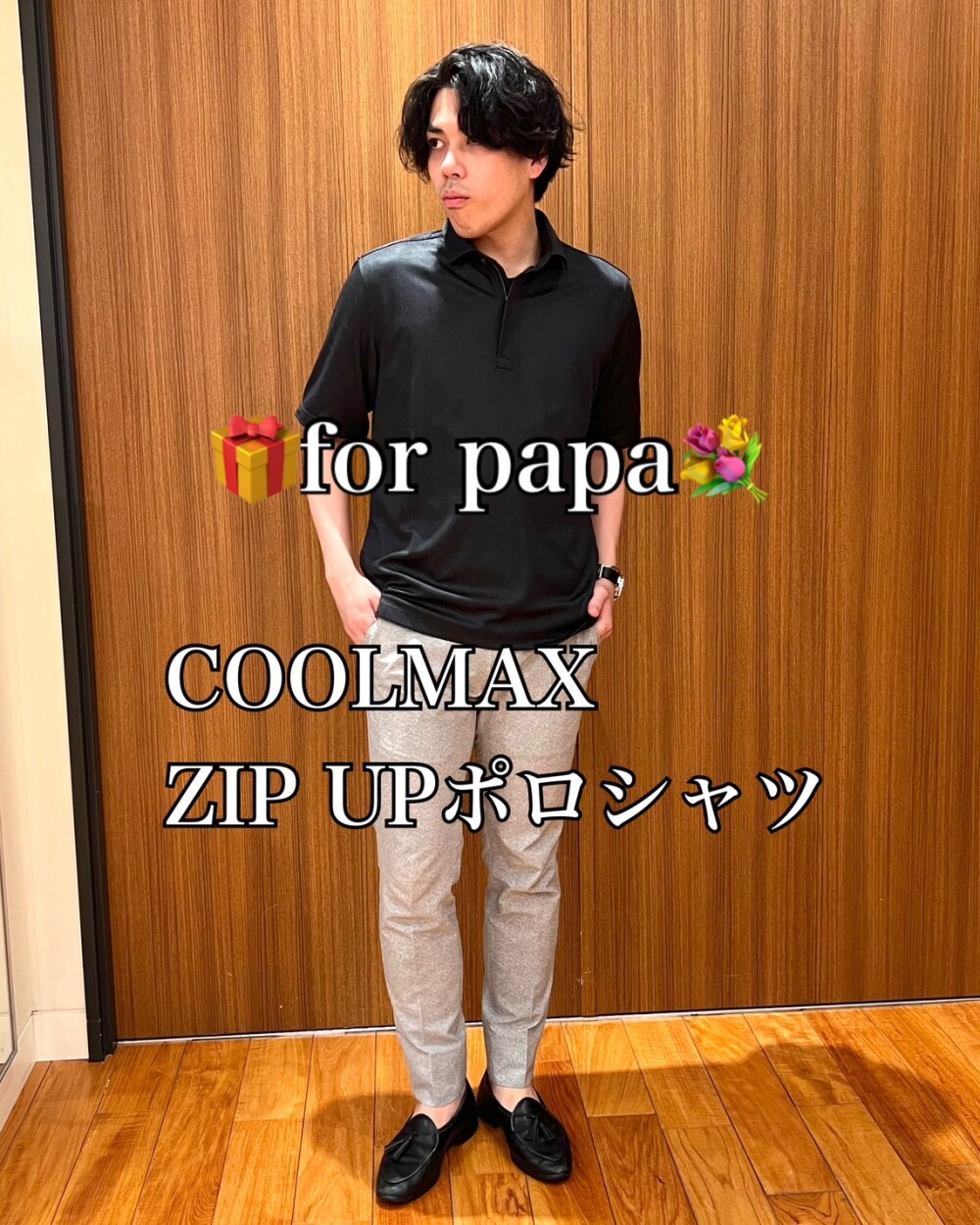 🎁for papa💐 × COOLMAX  ZIP UPポロシャツ
