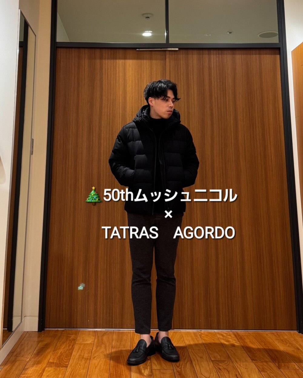 🎄50thムッシュニコルモデル🎄× TATRAS　AGORDO