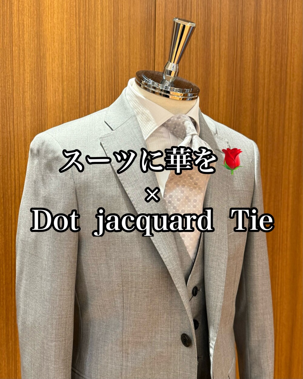 スーツに華を🌹× Dot  jacquard  Tie